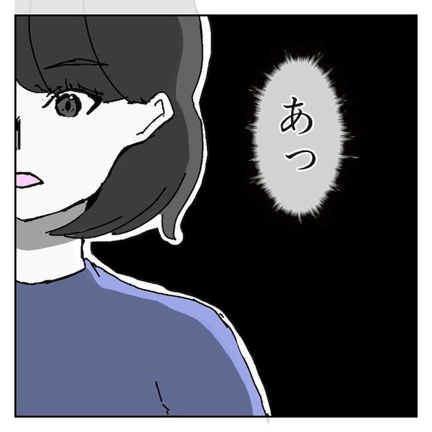 不倫はバレなきゃ不倫じゃない/虹丸