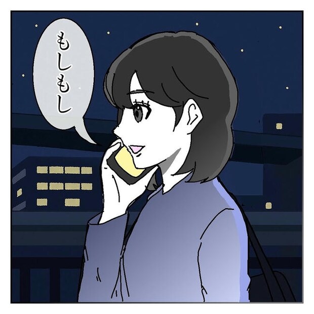 不倫はバレなきゃ不倫じゃない/虹丸