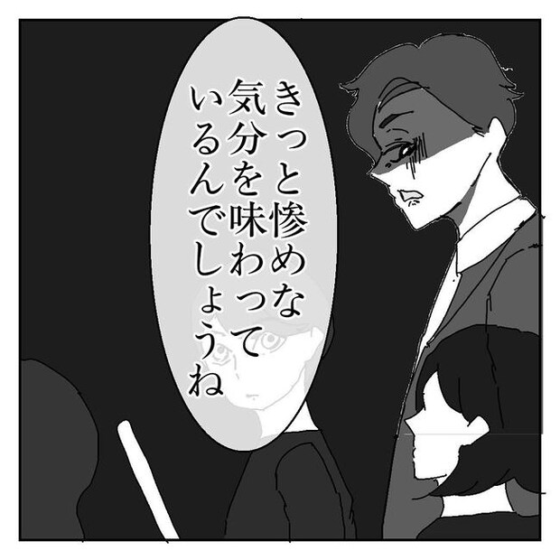 不倫はバレなきゃ不倫じゃない/虹丸