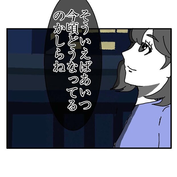 不倫はバレなきゃ不倫じゃない/虹丸