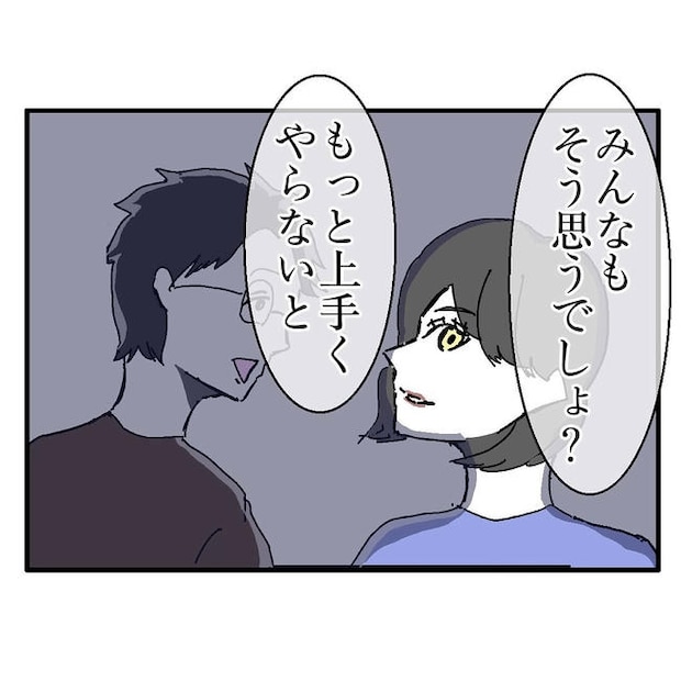 不倫はバレなきゃ不倫じゃない/虹丸
