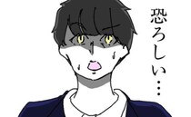 不倫で転落した元夫の後輩「嘘だろ…」偶然知ってしまった秘密…信じがたい事実とは？＜ダメ夫の末路＞