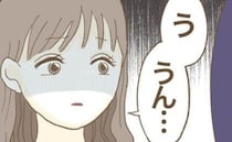 「何も変わってない！」くり返されるママ友の非常識行動⇒別のママ友に相談後、ゾッとする話が出てきて