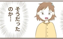 「そうだったのか…」夜泣きが始まると床ドンする姉→母に相談すると姉にも事情が？＜実姉がしんどい＞