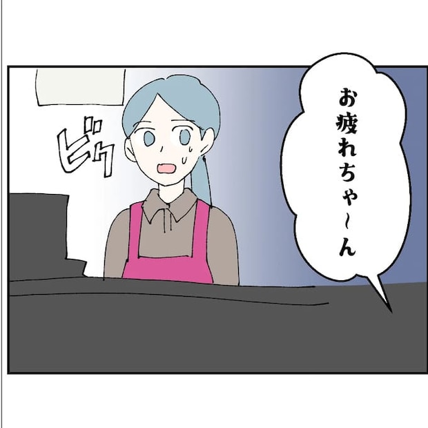 抱きたいのは妻じゃない！不倫は夫婦の文化だろ／ネギマヨ