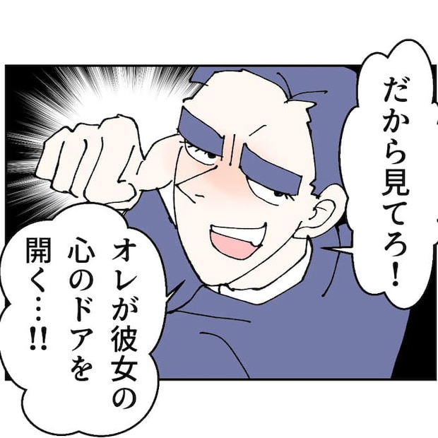 抱きたいのは妻じゃない！不倫は夫婦の文化だろ／ネギマヨ