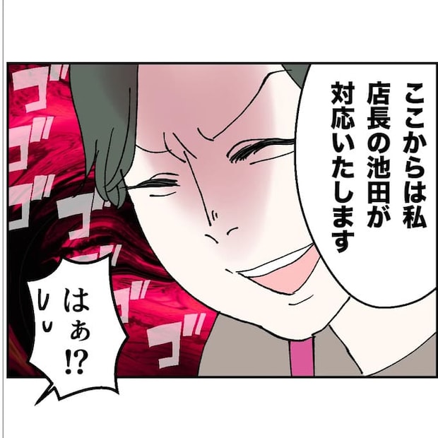 抱きたいのは妻じゃない！不倫は夫婦の文化だろ／ネギマヨ