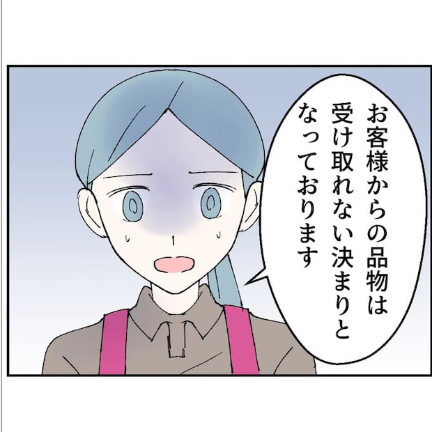 抱きたいのは妻じゃない！不倫は夫婦の文化だろ／ネギマヨ