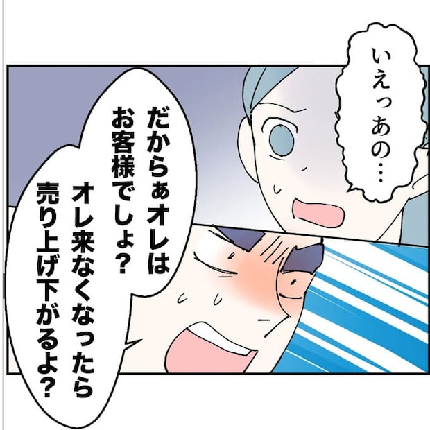 抱きたいのは妻じゃない！不倫は夫婦の文化だろ／ネギマヨ