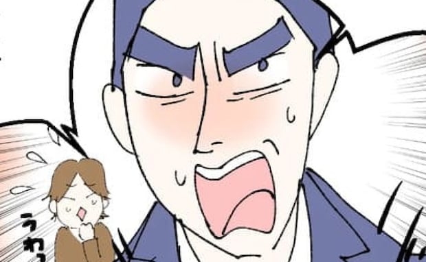 「オレはストーカーじゃない！」後輩の忠告を無視して迷惑客となった夫。勘違いで起こした騒動の末路は