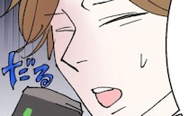 「待ち伏せされてる…？」退勤後、女性店員に声をかける非常識夫。一線を超えた行動に後輩が痛快な一言