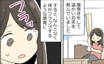 小学6年生から冷え対策をしてきた私。「体がフラッと…」ある夏の日にした失敗とは！？