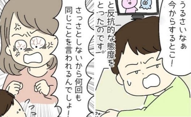 宿題が嫌いな息子にイラ立つ母親「苦手なんだから仕方ない」夫の言葉がグサッ！息子に謝罪すると変化が