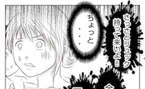 「さっさと荷物持ってこい！」体調悪い娘に暴言！頭を殴る…園で目撃した驚愕ママ＜妻が捨てたもの＞