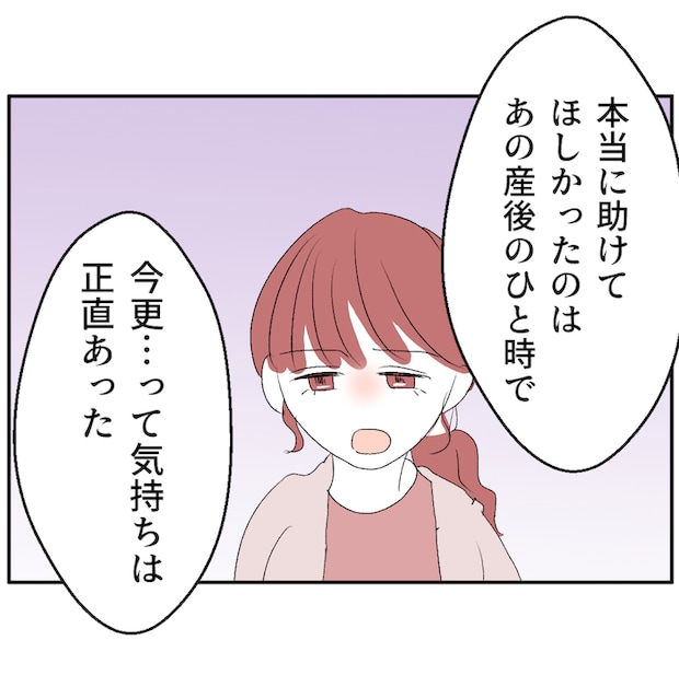 それでもできない