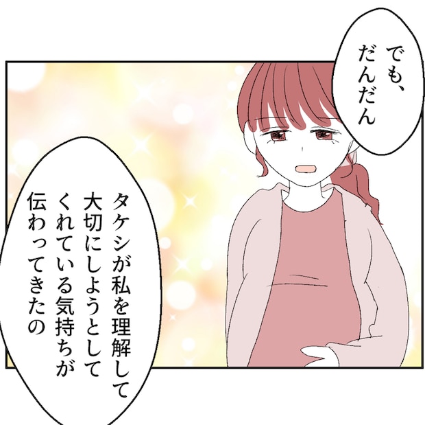 それでもできない