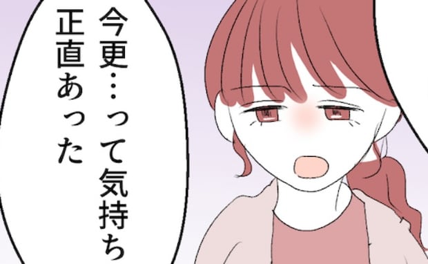 「今さら気を使われても…」体を求めて迫る夫に離婚を告げると、家事育児に積極的に…妻が出した結論は