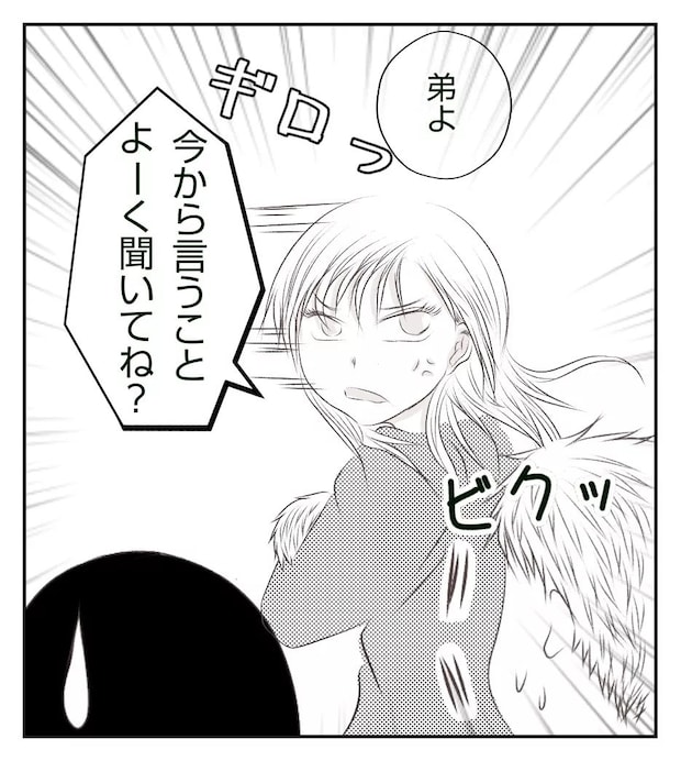 真冬の車内で出産した話  37