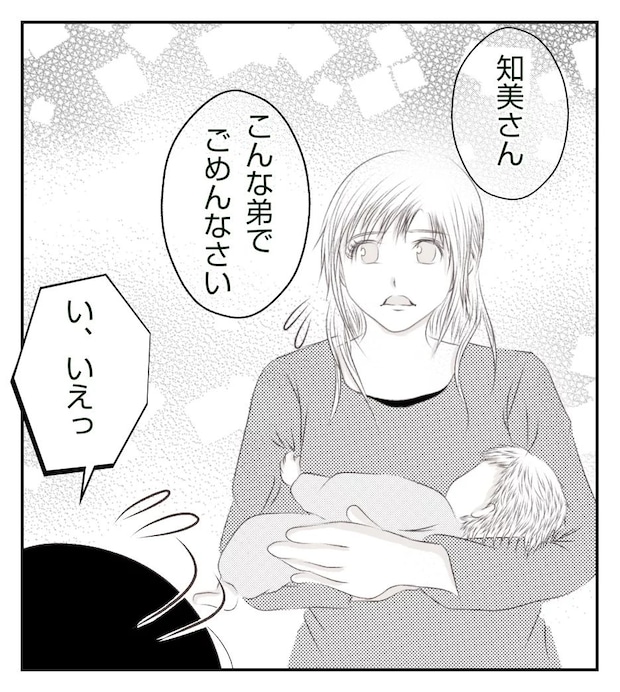 真冬の車内で出産した話 最終話