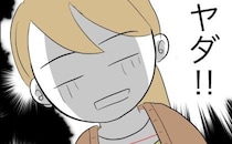 ＜毒義母＞「一緒に見に行こう！」は？絶対にイヤ！毎日家に押しかけてくる義母がさらに驚愕の提案を…