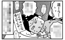 「違うって！」陣痛中、私をイラつかせた夫のまさかのサポートとは？【ママならぬ日々49話】