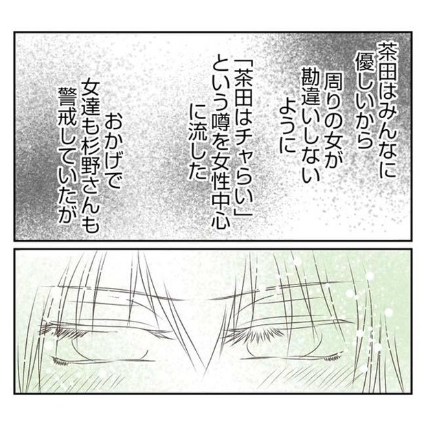 だれが盗んだ？娘のリュック盗難事件／あおば