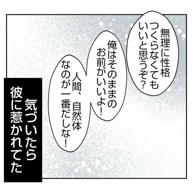 だれが盗んだ？娘のリュック盗難事件／あおば