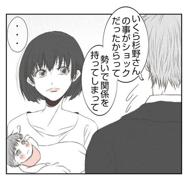 だれが盗んだ？娘のリュック盗難事件／あおば