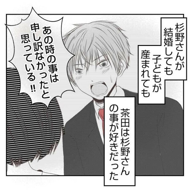 だれが盗んだ？娘のリュック盗難事件／あおば