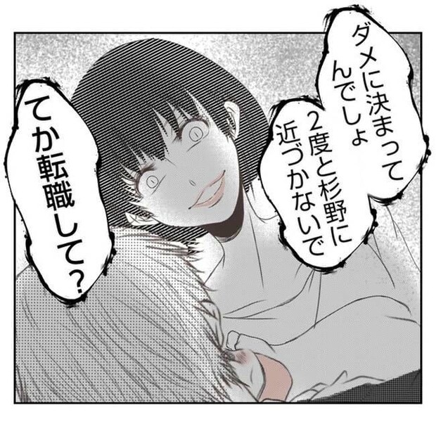 だれが盗んだ？娘のリュック盗難事件／あおば