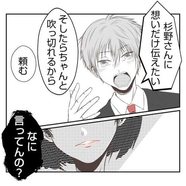 だれが盗んだ？娘のリュック盗難事件／あおば