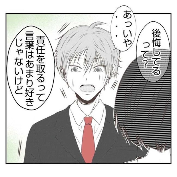 だれが盗んだ？娘のリュック盗難事件／あおば