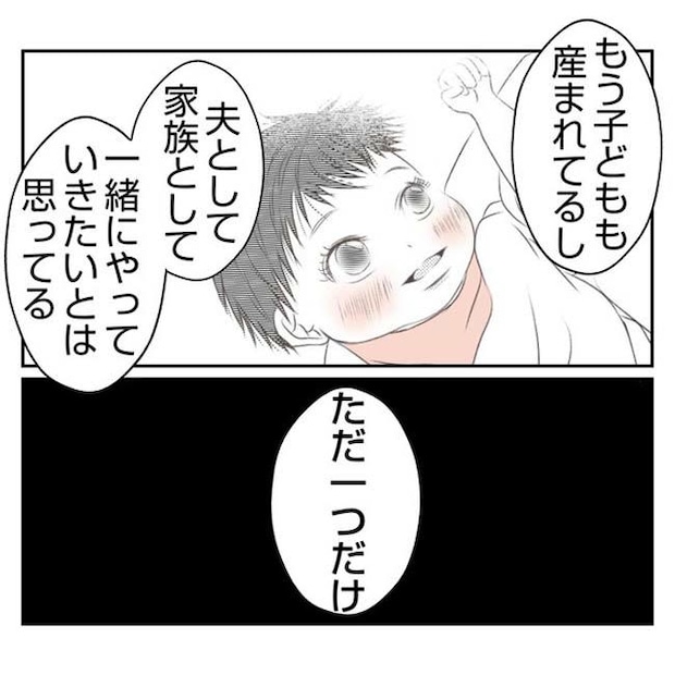 だれが盗んだ？娘のリュック盗難事件／あおば