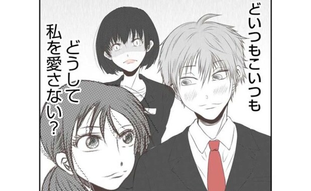 一夜の関係で妊娠・結婚した女「どうして私を愛さない？」歪んだ愛に夫は離れて＜娘の持ち物盗難事件＞