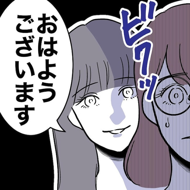 小学校の先生と不倫した夫の末路/ぽん子