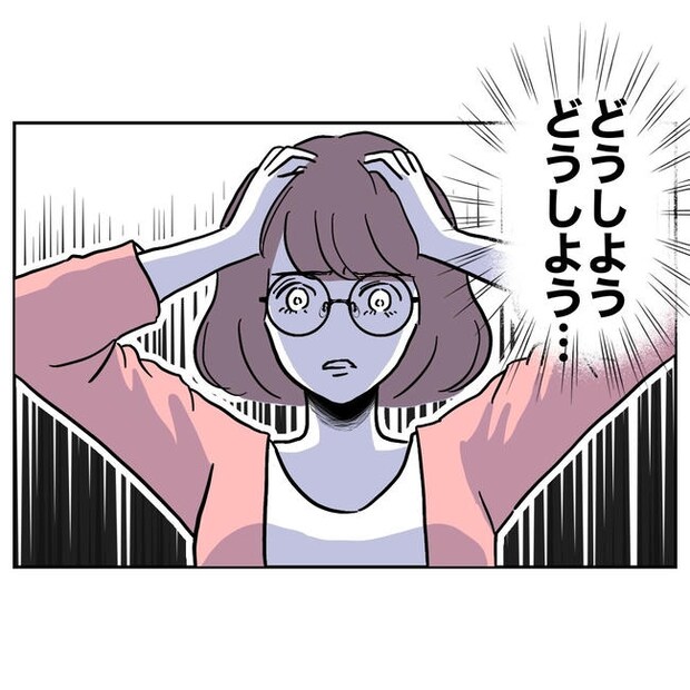 小学校の先生と不倫した夫の末路/ぽん子