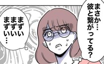 保護者と不倫した女教師。逃げ切り目論むも「不倫バラされる！」ピンチに青ざめて＜先生と不倫した夫＞