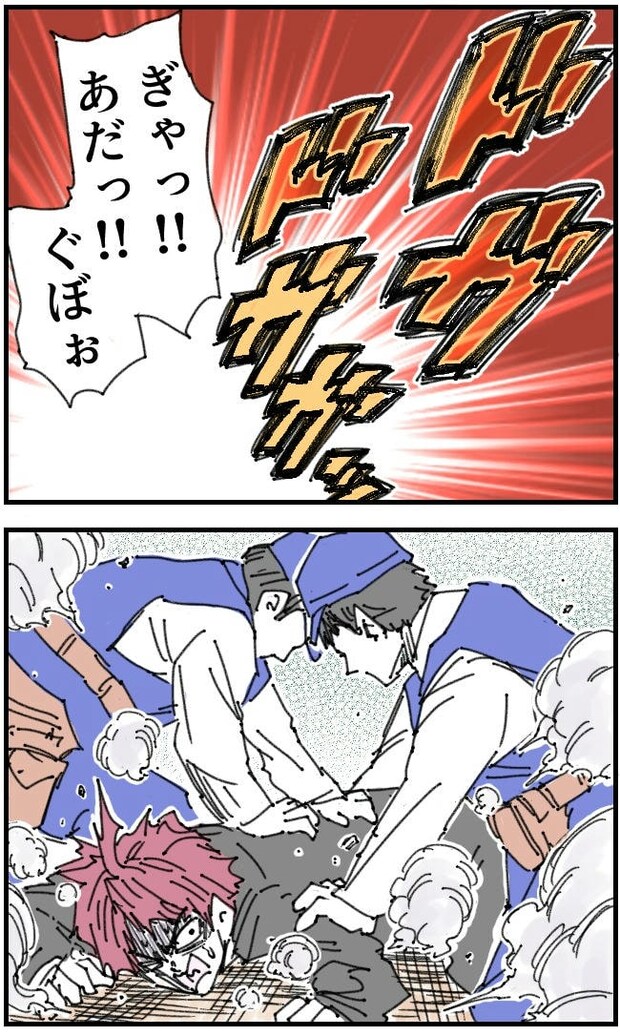 私、夫を捨てます。／くまお