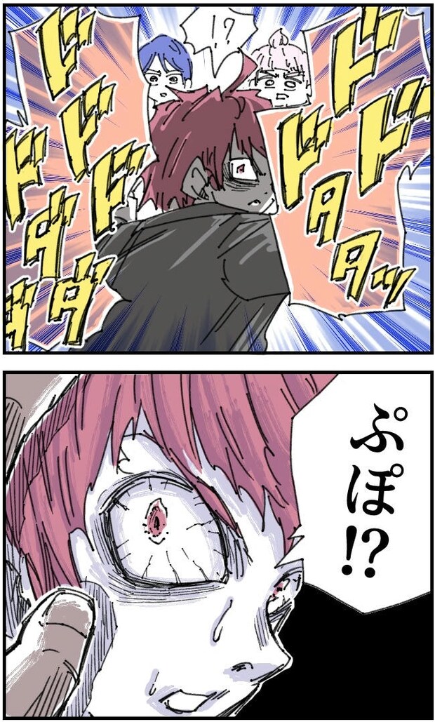 私、夫を捨てます。／くまお