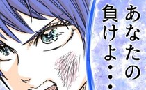 「あなたの負けよ」DVの証拠を撮り、勝利宣言→離婚が確定した夫の頭によぎるのは…＜夫を捨てます＞