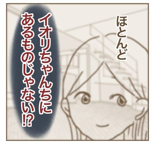 インフルエンサー気取りママ友を成敗した件/ねぼすけ