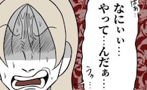 「おい…」立ち会い出産中にスマホを見る夫→私がキレそうになると助産師さんが…！＜夫は自称起業家＞