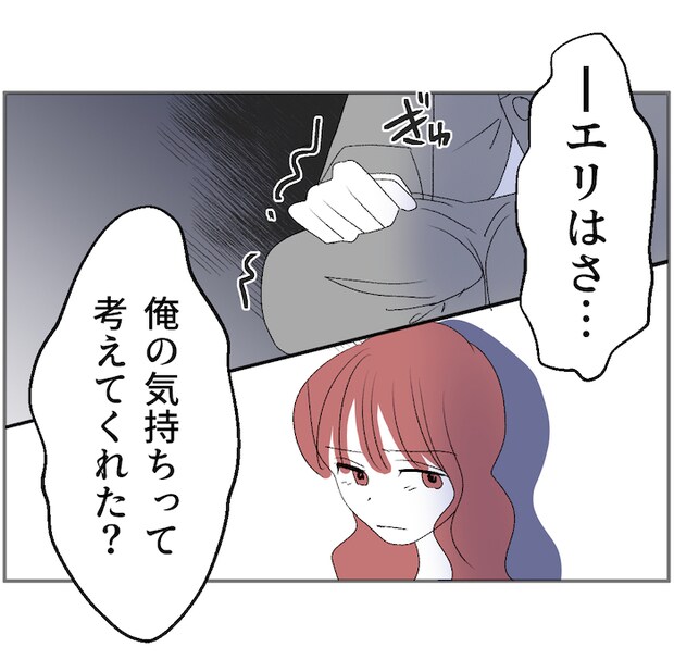 それでもできない