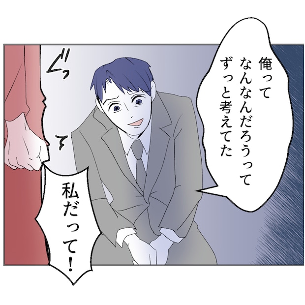 それでもできない