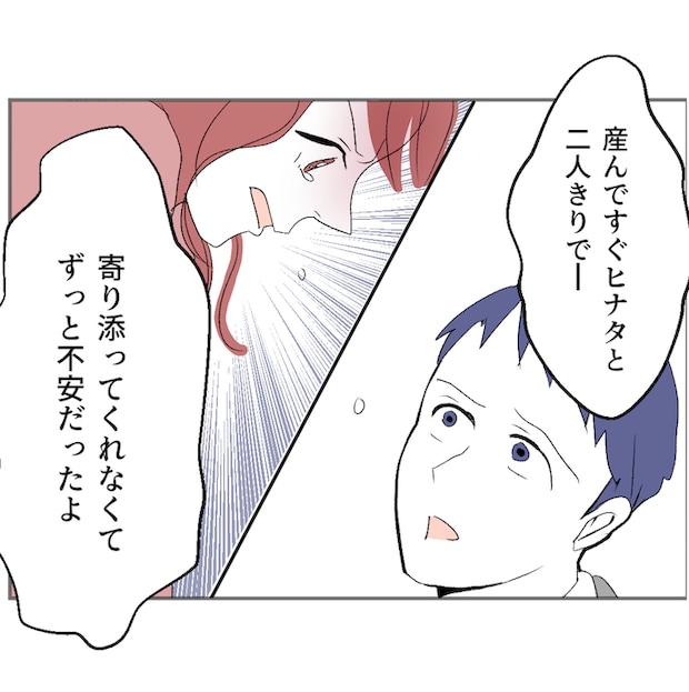 それでもできない