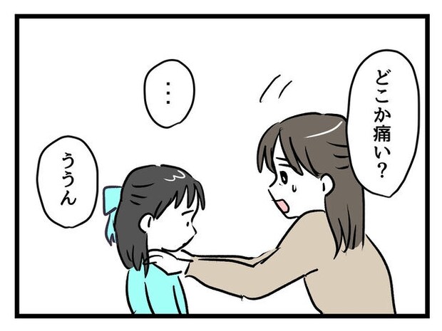 神谷もち／私はモンペじゃありません