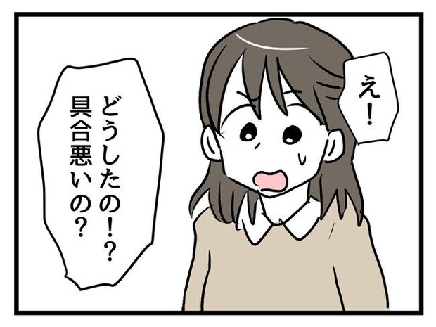 神谷もち／私はモンペじゃありません
