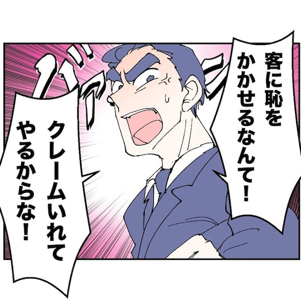 抱きたいのは妻じゃない！不倫は夫婦の文化だろ／ネギマヨ