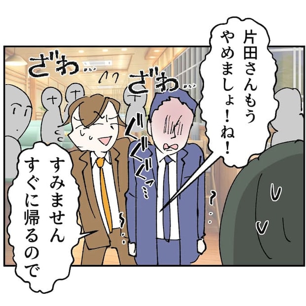 抱きたいのは妻じゃない！不倫は夫婦の文化だろ／ネギマヨ