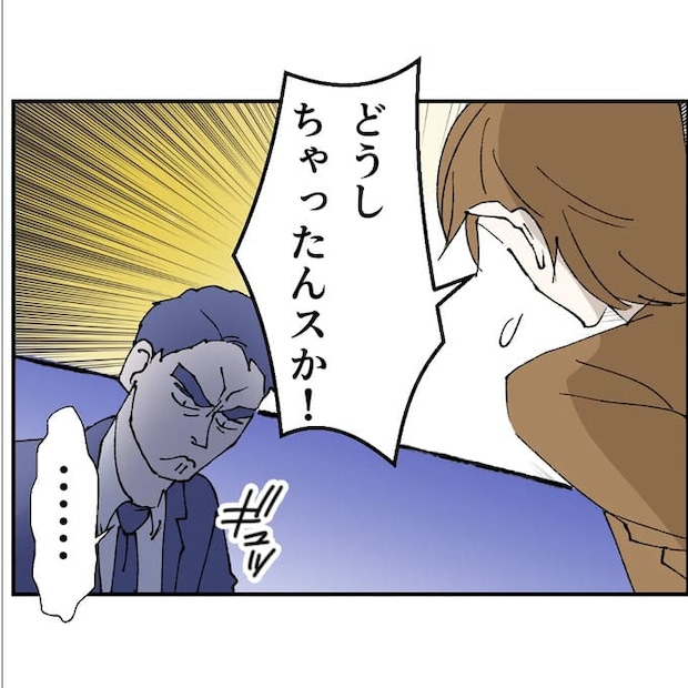 抱きたいのは妻じゃない！不倫は夫婦の文化だろ／ネギマヨ